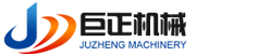 江蘇巨正機械有限公司
